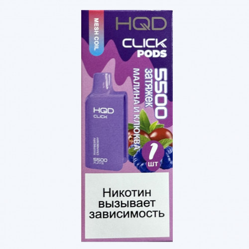 Картридж HQD Click Raspberry Cranberry (Малина Клюква)